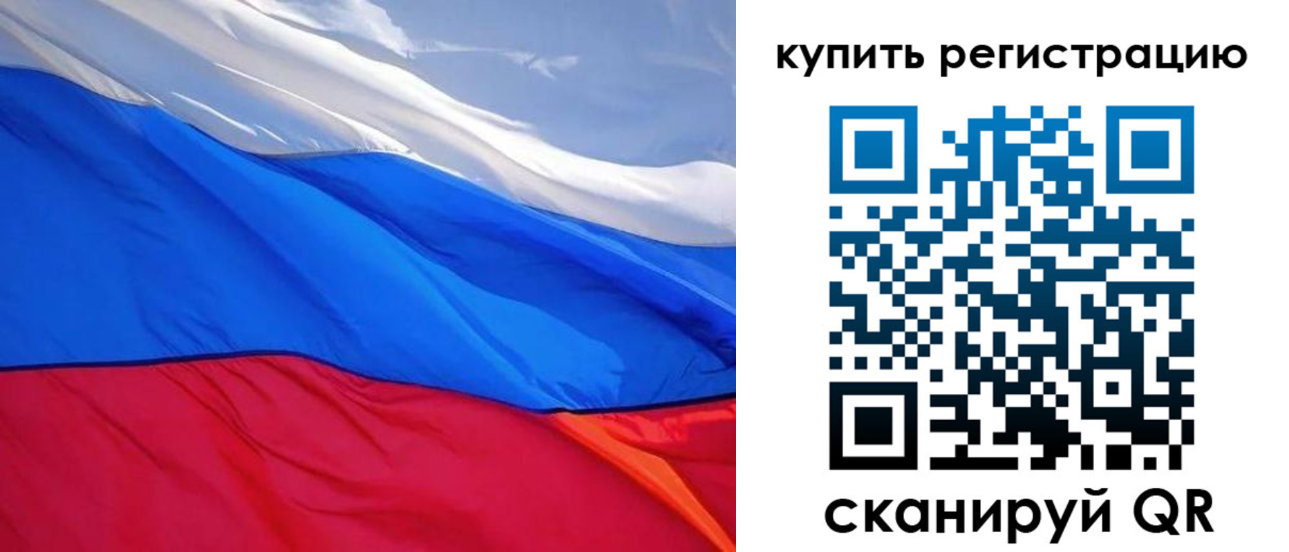 прописка для работы в Медвежьегорске