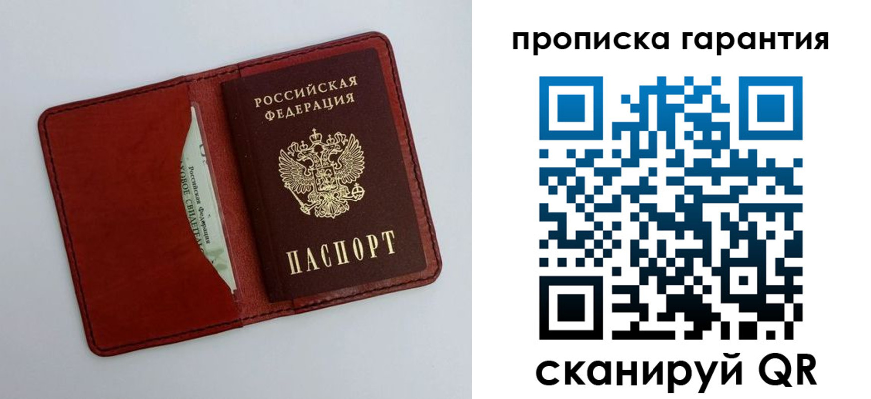найти адрес прописки в Медвежьегорске