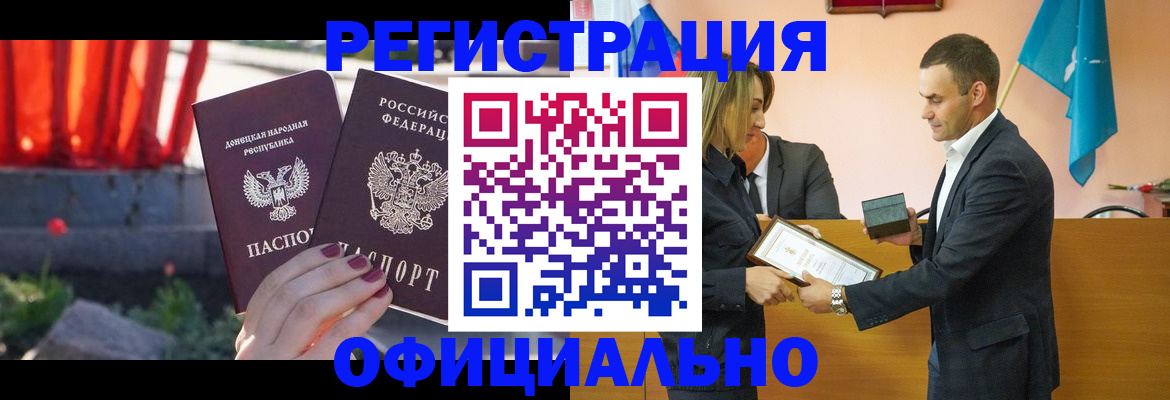 где прописаться в Медвежьегорске
