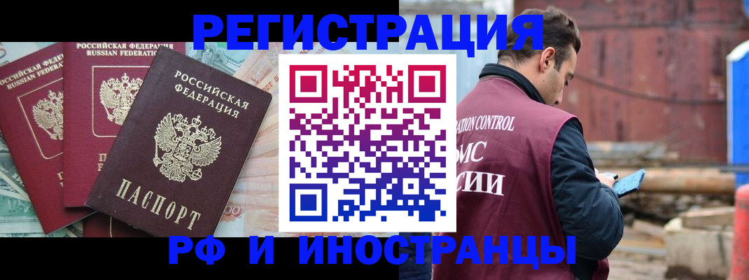 временная регистрация госуслуги в Медвежьегорске