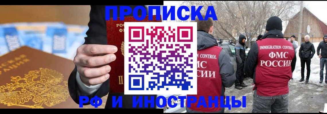 регистрация для дет. сада в Медвежьегорске