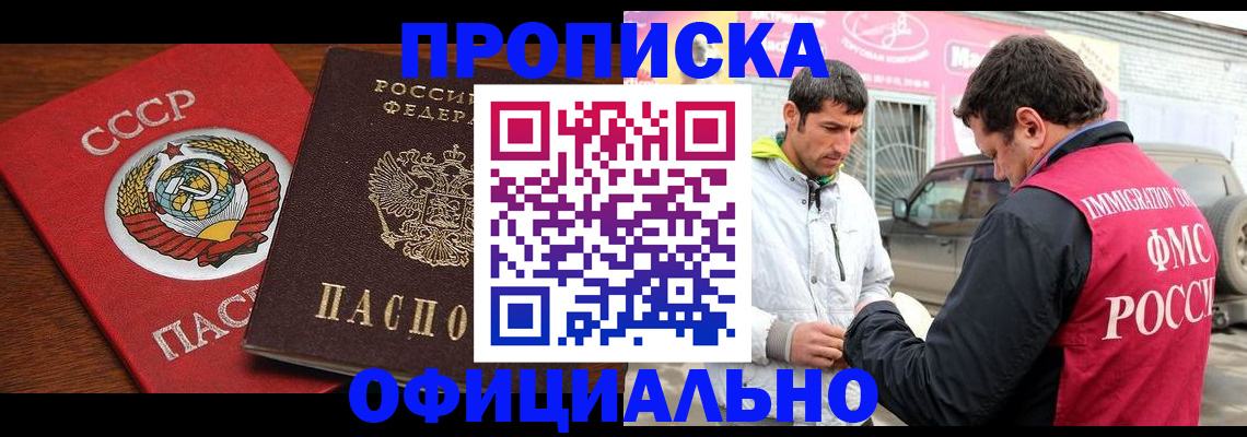 временная регистрация госуслуги в Медвежьегорске