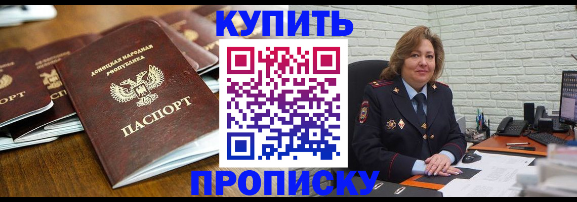 временная регистрация в квартире в Медвежьегорске